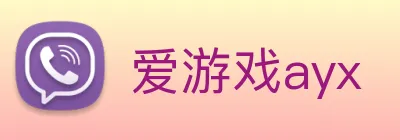 爱游戏ayx Logo